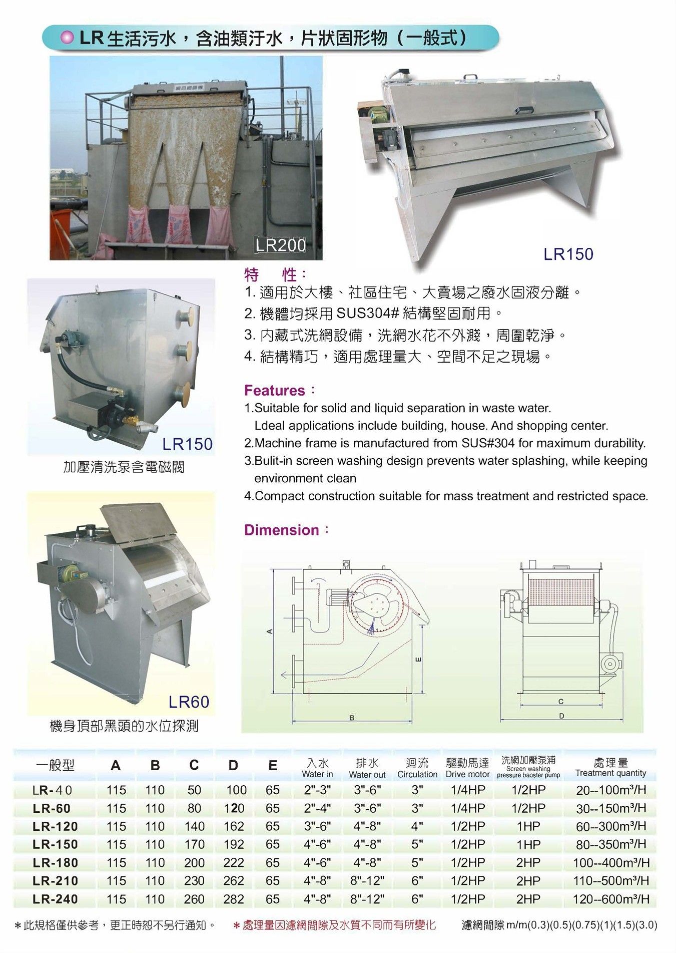LR開放式.jpg